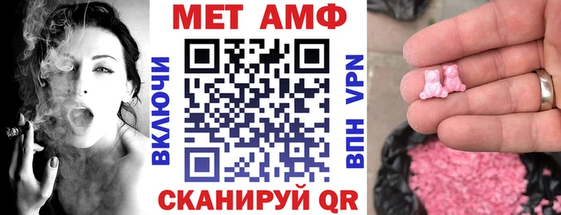 Amphetamine 98%  хочу   Дедовск 