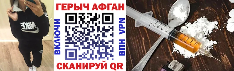 Героин гречка где продают наркотики Дедовск