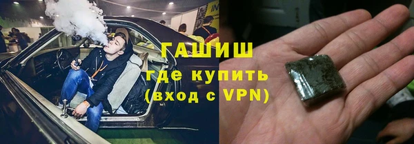 синтетический гашиш Вязники