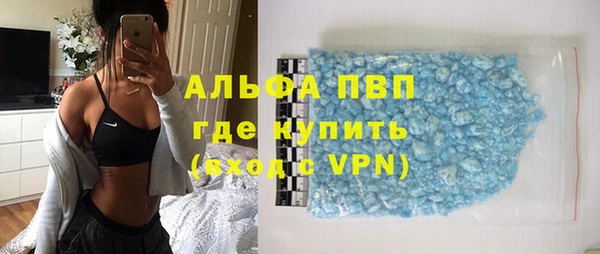 кокаин премиум Бородино