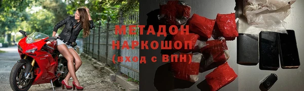MDMA Premium VHQ Верхнеуральск
