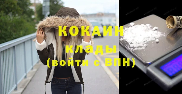 метадон Верхний Тагил