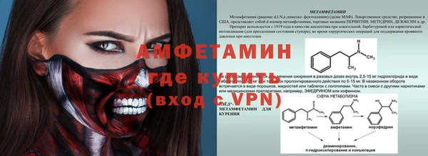 ALPHA PVP Вяземский