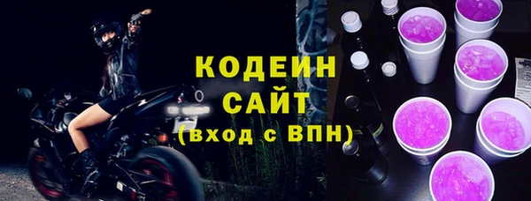 ALPHA PVP Вяземский