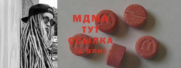 MDMA Premium VHQ Верхнеуральск