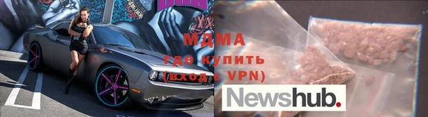 Альфа ПВП Бронницы