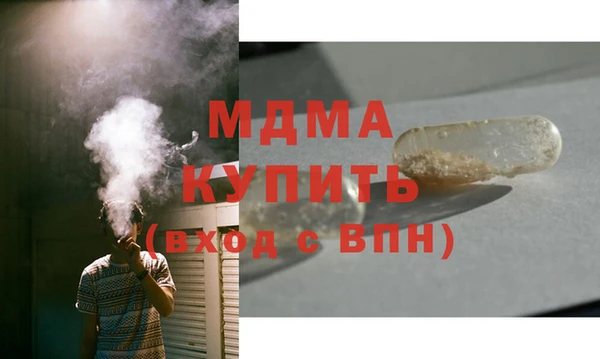 мдма Вязьма