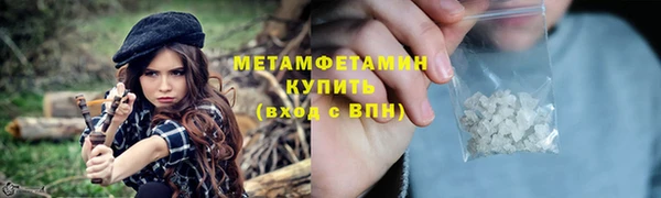 синтетический гашиш Вязники