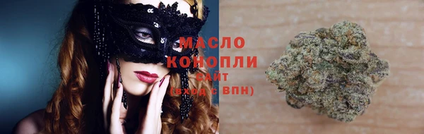 мдма Вязьма