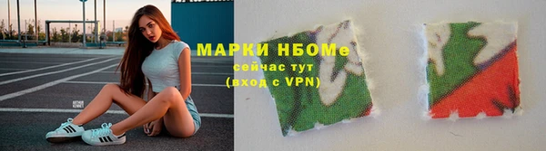 кокаин премиум Бородино