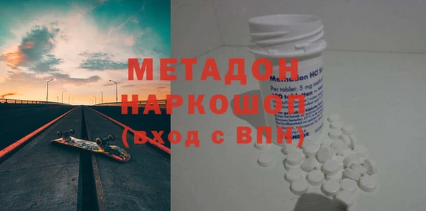 метадон Верхний Тагил
