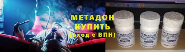 MDMA Premium VHQ Бугульма