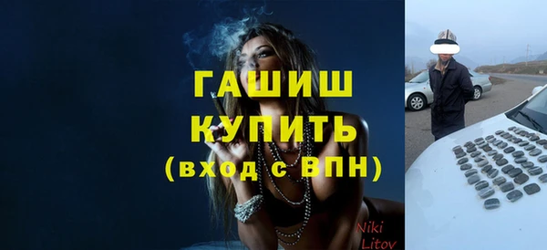 синтетический гашиш Вязники