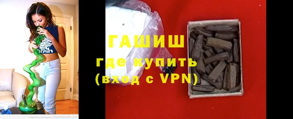 ALPHA PVP Вяземский