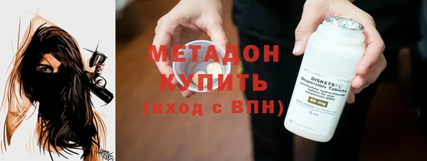 альфа пвп VHQ Касимов
