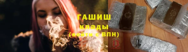 синтетический гашиш Вязники