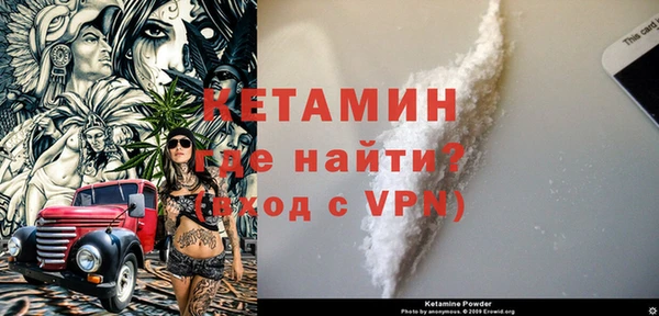 метадон Верхний Тагил
