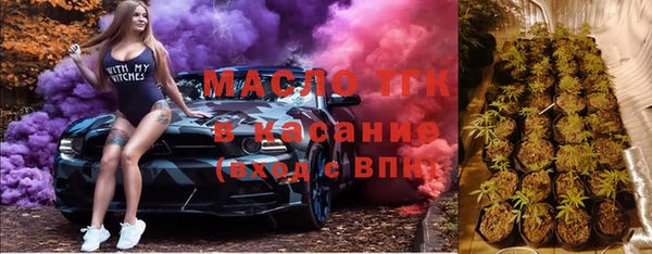 мдма Вязьма