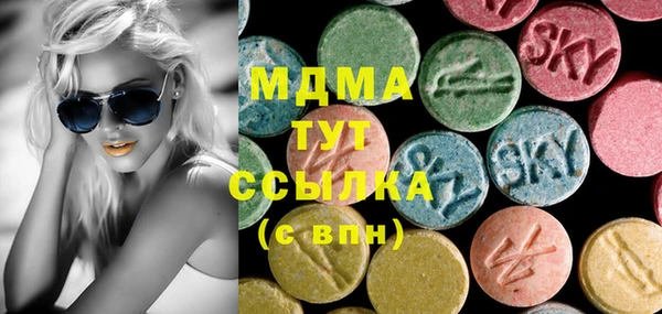 MDMA Premium VHQ Верхнеуральск