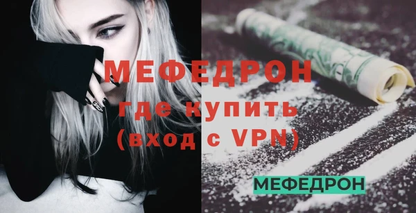 ALPHA PVP Вяземский