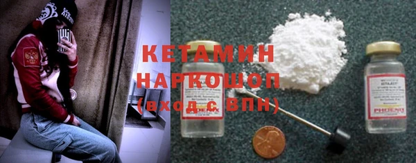 метадон Верхний Тагил