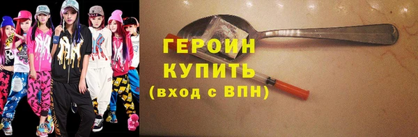 эйфоретик Инта
