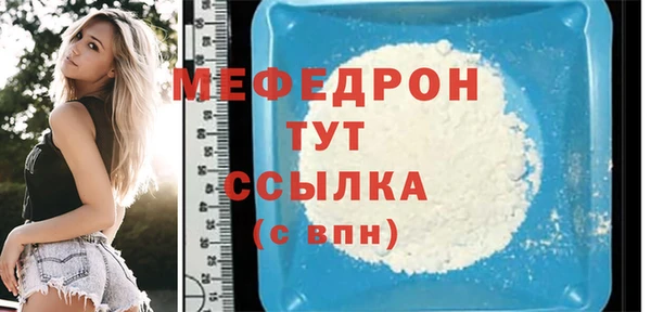 мдма Вязьма