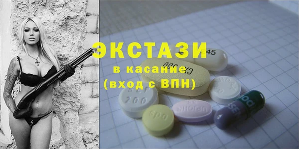 MDMA Premium VHQ Верхнеуральск
