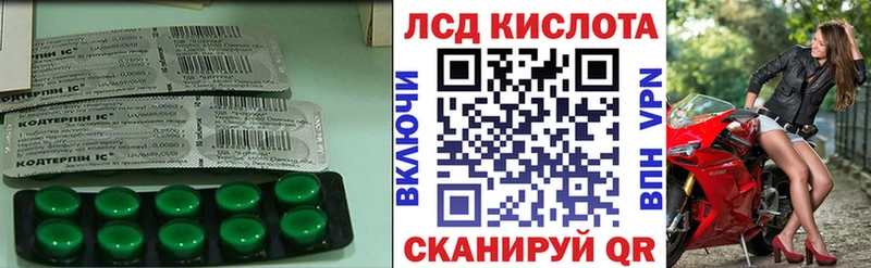 mega маркетплейс  Дедовск  LSD-25 экстази ecstasy 