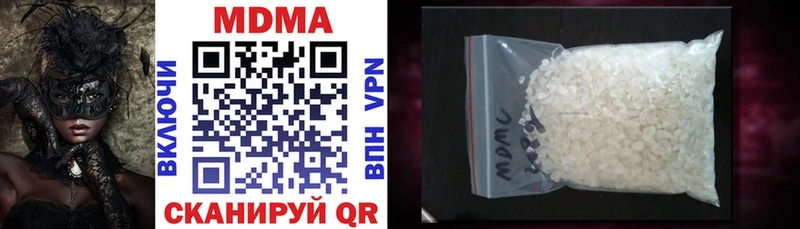 дарнет шоп  mega сайт  МДМА VHQ  Дедовск 