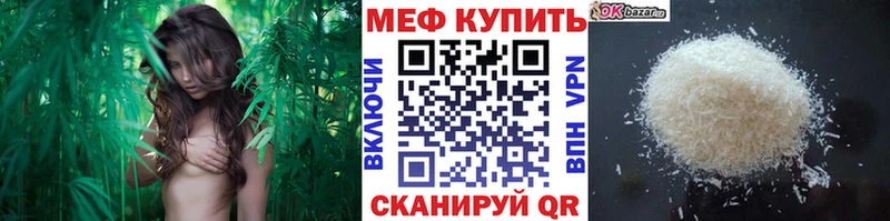 ссылка на мегу ONION  Дедовск  МЕФ мука 
