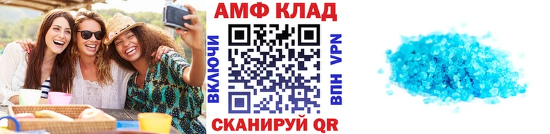как найти закладки  Дедовск  МЕТАМФЕТАМИН мет 