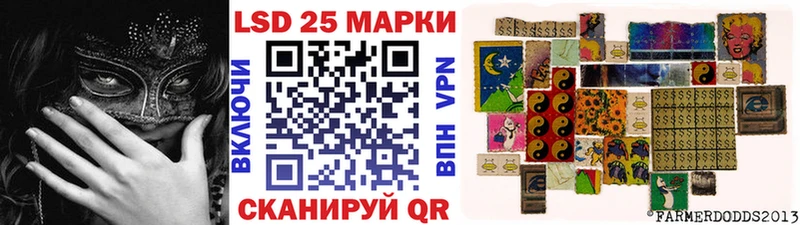 Марки N-bome 1500мкг Дедовск