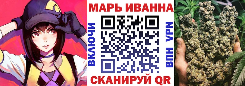 Бошки марихуана план хочу Дедовск